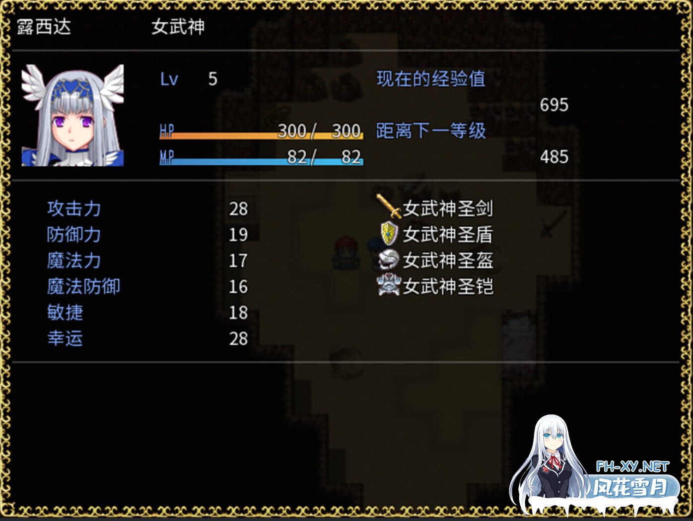 [日系RPG/官中/异种奸/PC]女武神毁灭 Valkyrie Destruction v1.05a 官方中文版[422M]-4.jpg