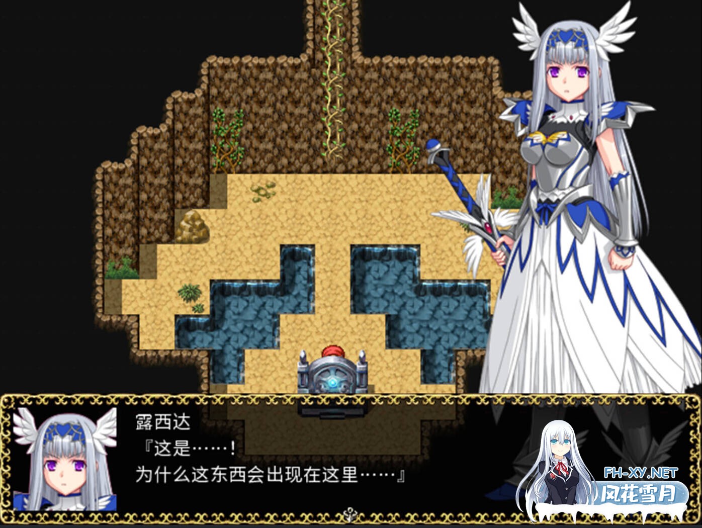 [日系RPG/官中/异种奸/PC]女武神毁灭 Valkyrie Destruction v1.05a 官方中文版[422M]-2.jpg
