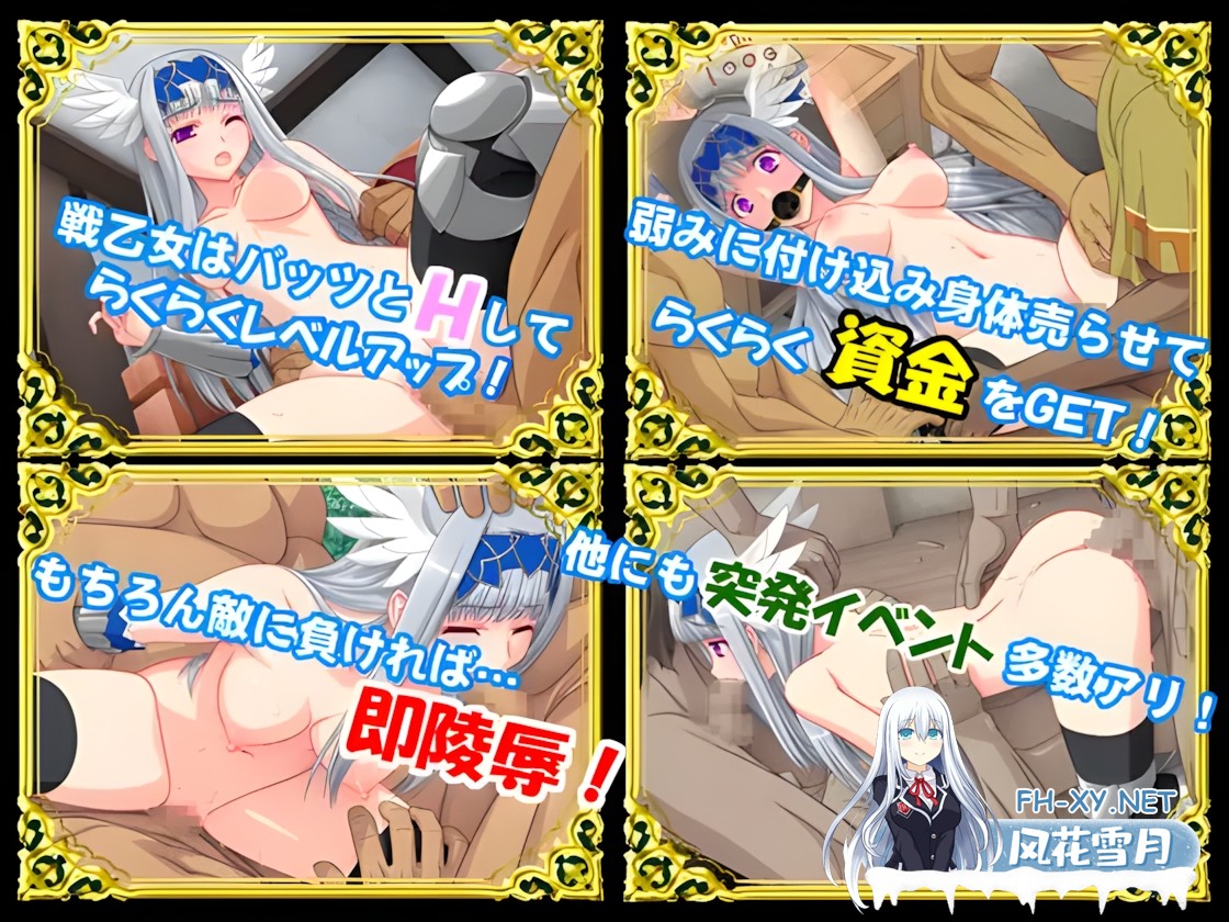 [日系RPG/官中/异种奸/PC]女武神毁灭 Valkyrie Destruction v1.05a 官方中文版[422M]-6.jpg