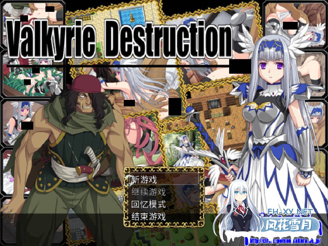 [日系RPG/官中/异种奸/PC]女武神毁灭 Valkyrie Destruction v1.05a 官方中文版[422M]-1.jpg