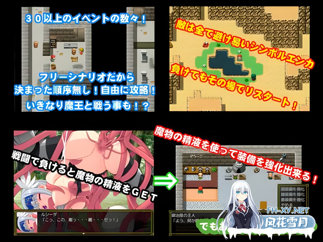 [日系RPG/官中/异种奸/PC]女武神毁灭 Valkyrie Destruction v1.05a 官方中文版[422M]-9.jpg