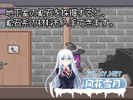 [像素SLG/官中/全动态] 触手炼金工房 触手錬金工房 官方中文版+全CG回想 [360M/新作]-8.jpg