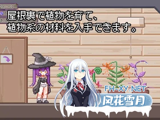 [像素SLG/官中/全动态] 触手炼金工房 触手錬金工房 官方中文版+全CG回想 [360M/新作]-7.jpg