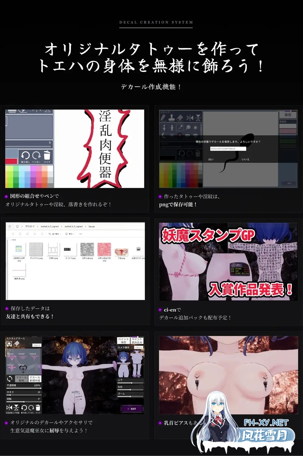 [爆款SLG/更新官中/步兵全动态] 银泬调伏桃映羽～触摸3D调教模拟游戏～银泬調伏トエハ ～v1.2.1 官中步兵版+全回想 [1.6G/新作/全CV]-9.jpg
