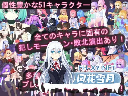 [ACT/PC] Tirysia -伪娘因异常状态受困并遭到侵犯的动作游戏--v1.066官方中文版 [486M]-3.jpg