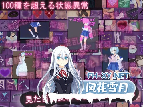[ACT/PC] Tirysia -伪娘因异常状态受困并遭到侵犯的动作游戏--v1.066官方中文版 [486M]-4.jpg
