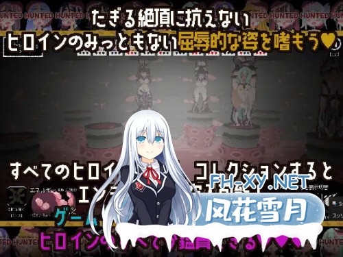 [ACT/PC] 触手少女狩猎～在废弃学校中颤抖～ 触手ガールズハント～廃校でイグイグ～v1.0.0生肉 [355M]-2.jpg