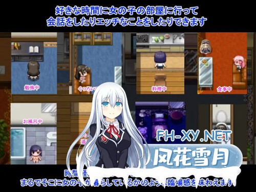 [RPG/PC] NTR庄～欢迎有伴侣的人士～ NTR荘～パートナーが居る方歓迎します～AI汉化 [298M]-3.jpg