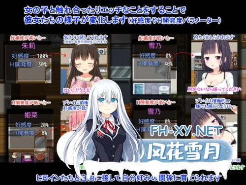 [RPG/PC] NTR庄～欢迎有伴侣的人士～ NTR荘～パートナーが居る方歓迎します～AI汉化 [298M]-4.jpg