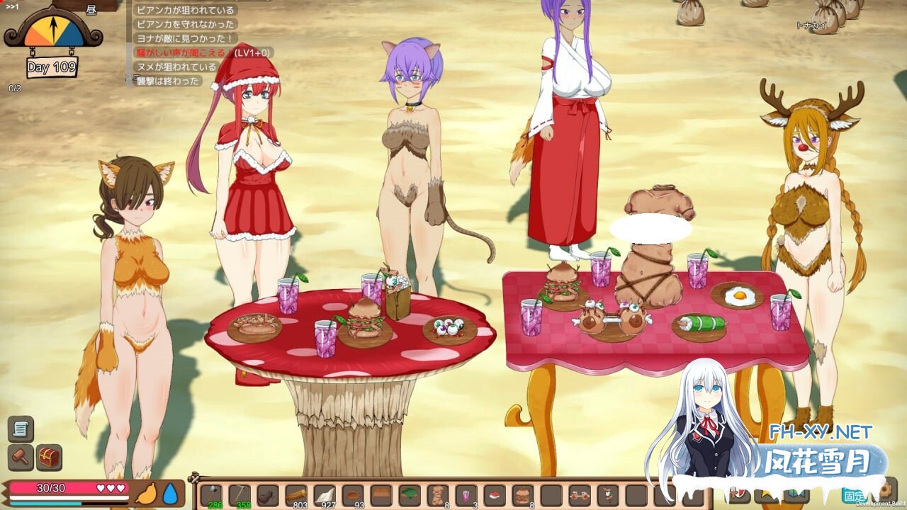 [SLG/PC] 生存游戏  サバイバルゲーム AI汉化 update v0.5.9 官方中文版+DLC [1.21G]-4.jpg