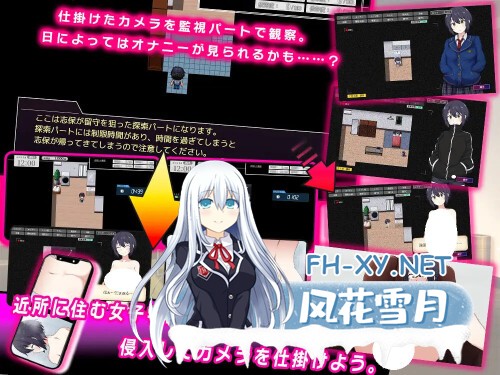 [RPG/PC] 志保没有私人空间。 志保ちゃんにプライベートはない AI汉化 [828M]-3.jpg