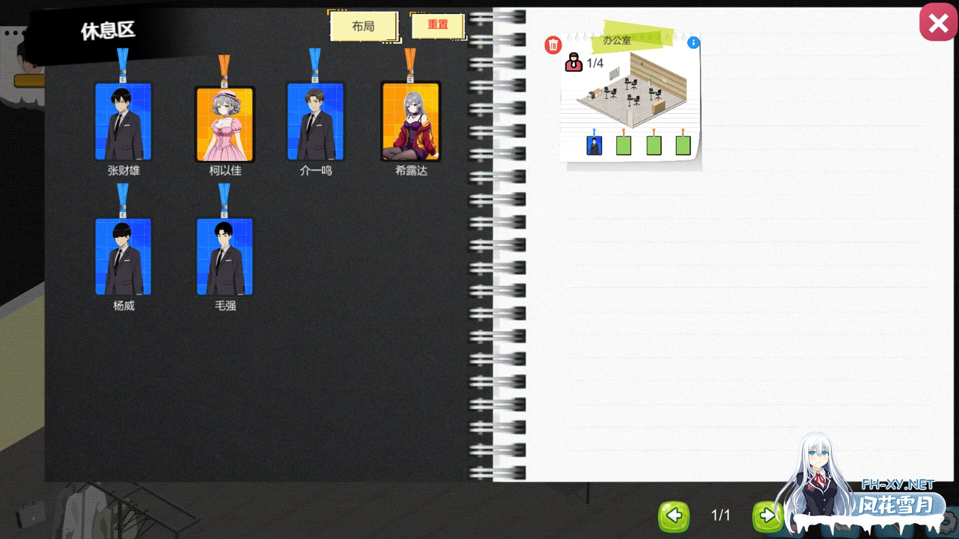 [SLG/官中]黑山游戏公司 v1.7.3 官方中文版[PC/3.4G]-6.jpg