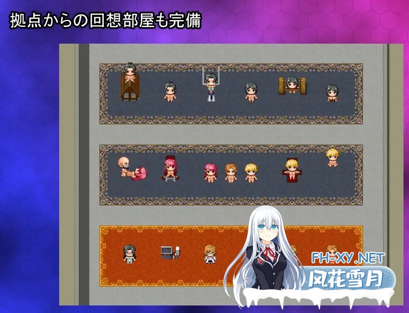 [日式RPG/AI汉化] 洗脑搜查官 玲奈 ～被侵蚀的常识～洗脳捜査官 玲奈 ～蝕まれる常識～AI汉化版 [新作]-8.jpg