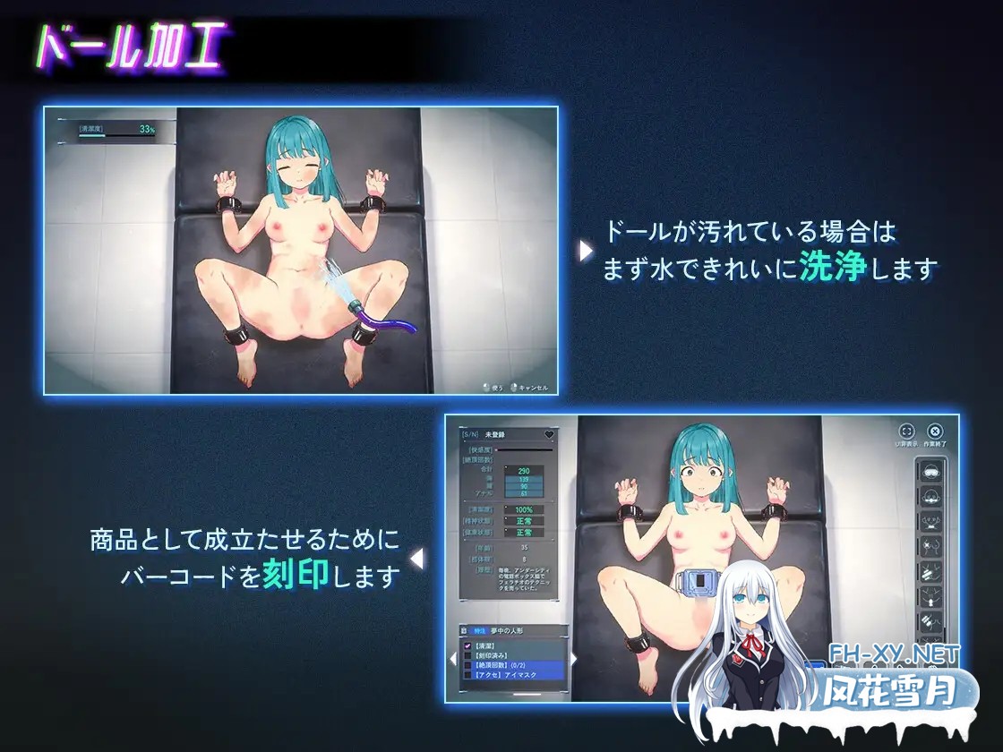 [日式爆款RPG/官中/动态CG] 地下城人偶商店 アンダーシティドールショップ 官方中文版 [700M/新作/全CV]-5.jpg