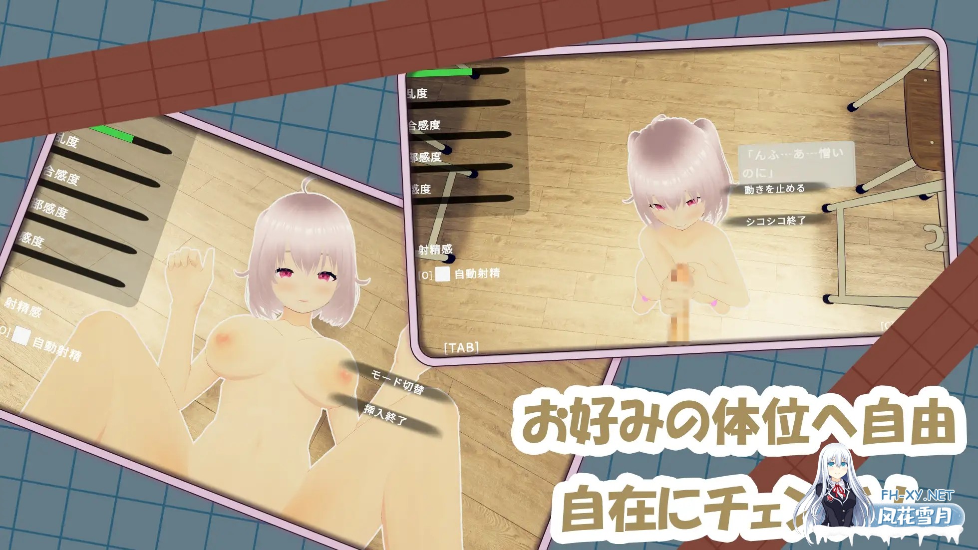 [SLG/DL官中/3D/巨乳/制服][RJ01596468/skteg社团]去捉弄纯真的同学吧！～随时随地都能H的关系～/純真な同級生をからかっちゃえ！ ～どこでもエッチな...-5.jpg