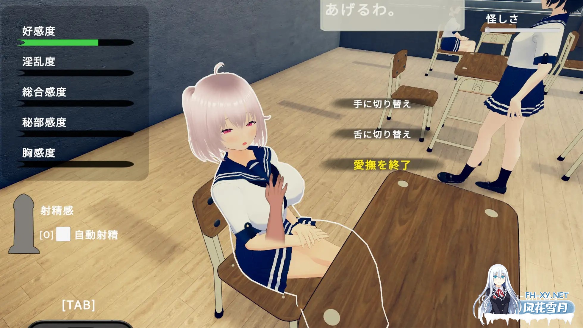 [SLG/DL官中/3D/巨乳/制服][RJ01596468/skteg社团]去捉弄纯真的同学吧！～随时随地都能H的关系～/純真な同級生をからかっちゃえ！ ～どこでもエッチな...-7.jpg