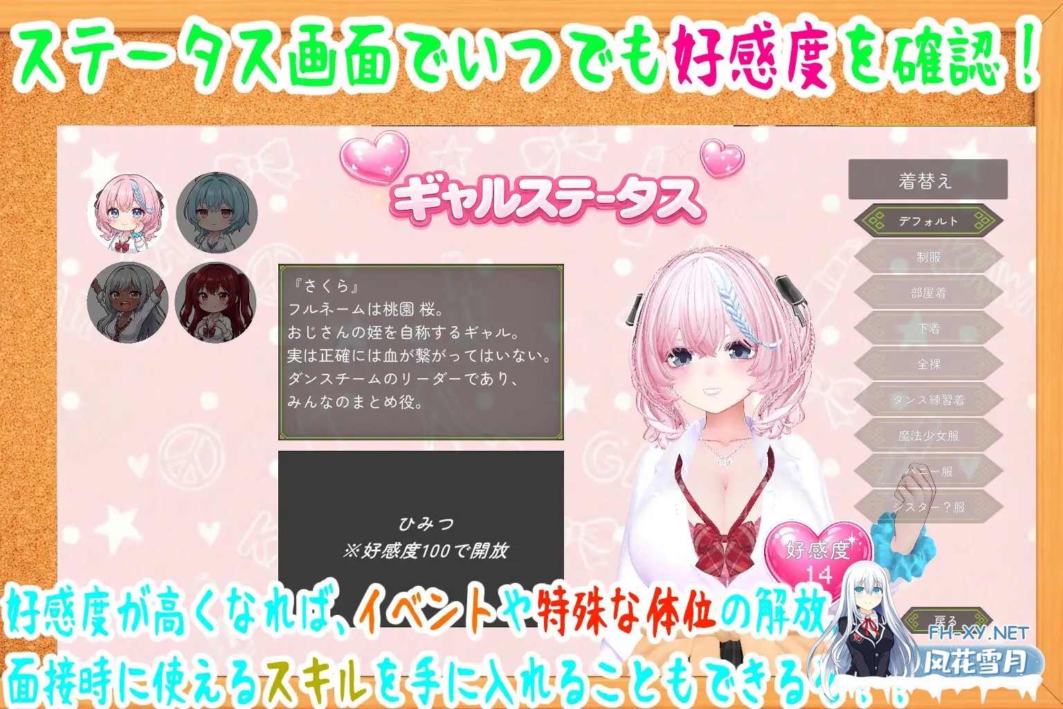 [3D/生肉/后宫/淫乱/巨乳][RJ01574183/アンナ社团]强行辣妹后宫同居模拟游戏/押しかけギャルハーレム同棲シミュレーション[Ver1.0.3 正式版][PC/2.10G]-5.jpg