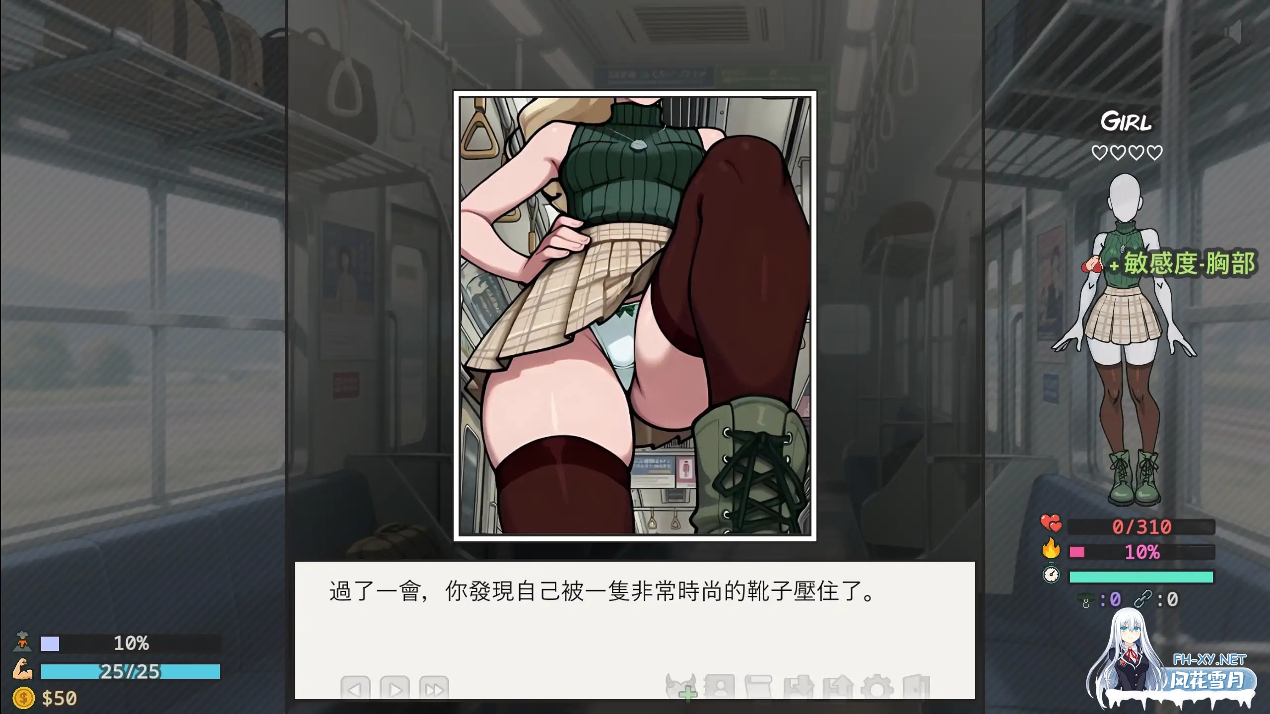 [SLG/官中/后宫/口交/更新]后宫天堂/Harem Heaven [Ver0.2.5][PC+安卓/0.60G]-6.jpg