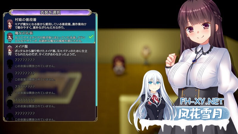 [RPG/生肉/巨乳/乳交/像素]魔女继承者 -采集与制作-/魔女を継ぐもの -Gathering & Crafting-[Demo][PC/5.90G]-5.jpg