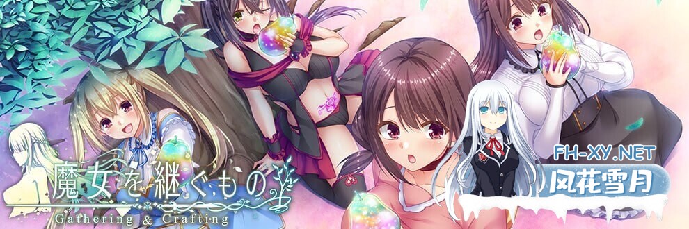 [RPG/生肉/巨乳/乳交/像素]魔女继承者 -采集与制作-/魔女を継ぐもの -Gathering & Crafting-[Demo][PC/5.90G]-8.jpg