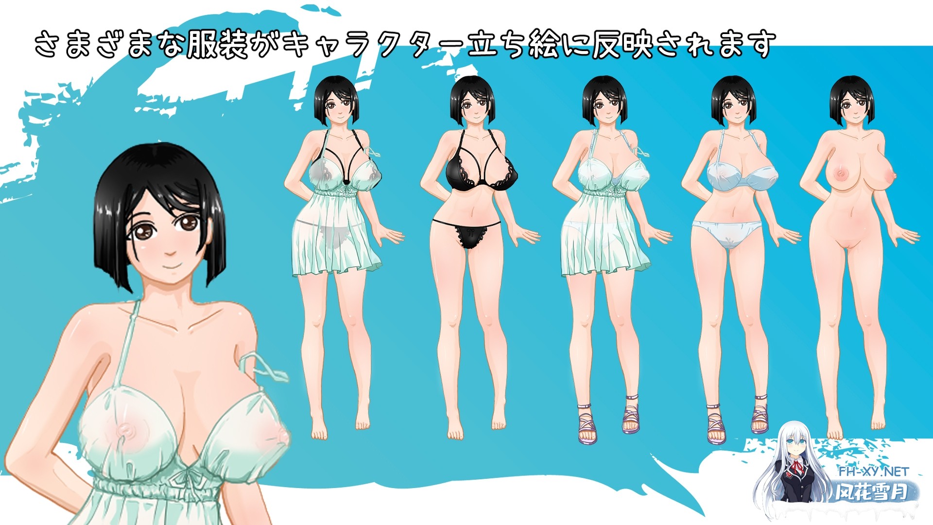 [精品RPG/官中]那个夏天 – 小涵的暑假 あの夏-美涵の夏休み V1.12 官中步兵版+全CG存档[PC/1.1G]-7.jpg