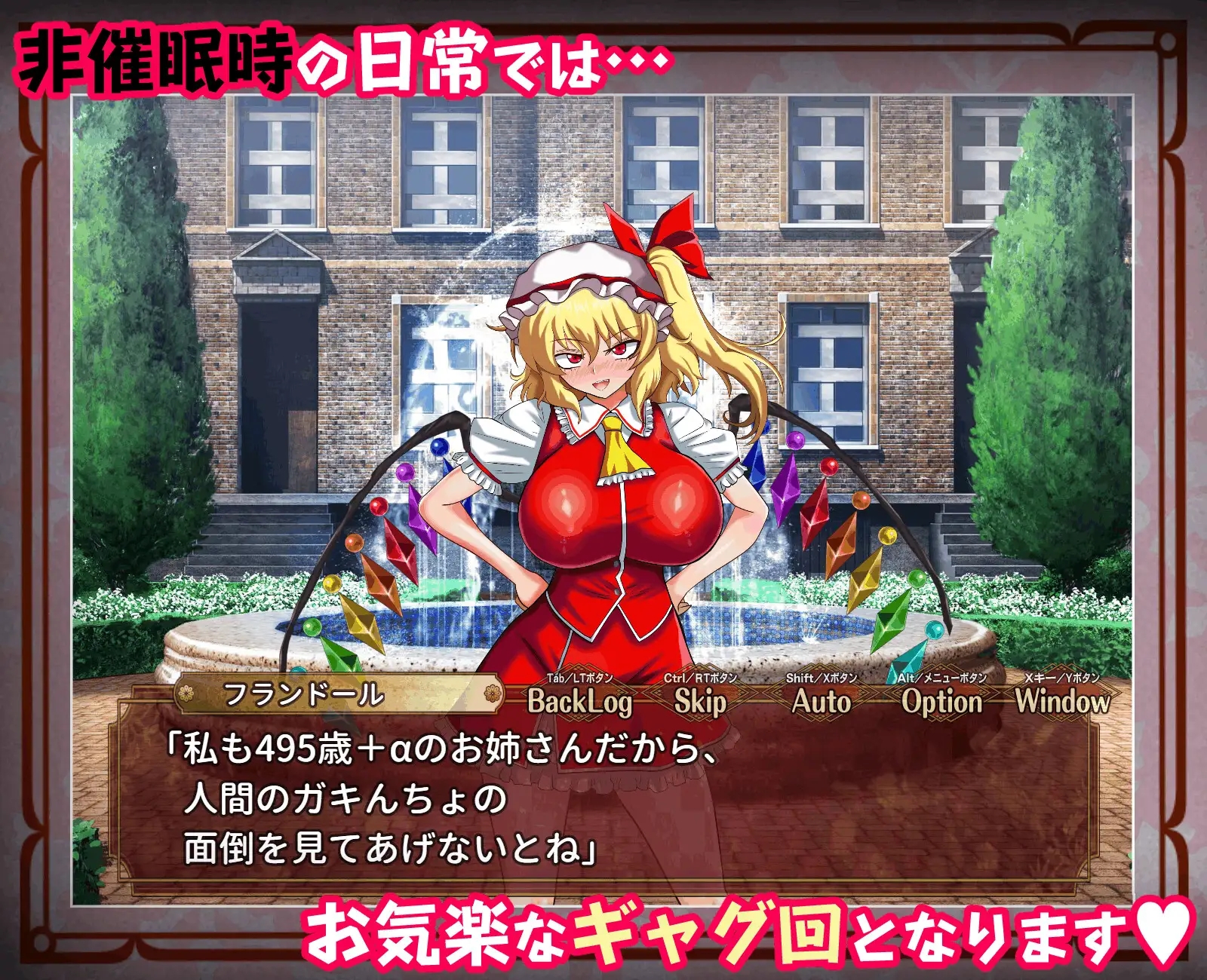 [PC][新作RPG/汉化/阿黑颜/东方Project/2D]征服 催眠紅魔館 征服 催○紅魔館 AI汉化版+全CG回想 [1.19GB]-4.jpg