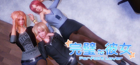 [SLG/STEAM官中/中出/乳交/后宫/更新]完美女友/PerfectLover[Ver1.3.1][PC/0.82G]-14.jpg