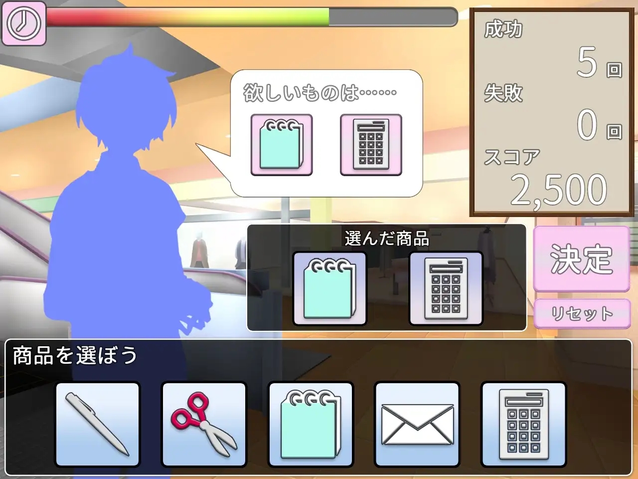 [PC][互动SLG/汉化/动态/2D]主人，接下来请允许我向您复仇 ご主人様、これから復讐させていただきます v1.0.4 AI汉化版+存档 [1.35GB]-5.jpg