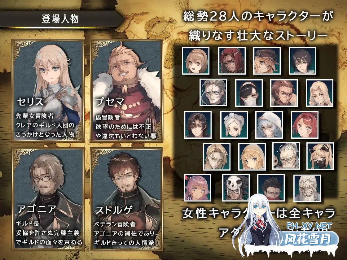 [日系爆款RPG精品/官中/异种奸/PC+安卓joi]龙与大剑 竜と大剣 The Dragon and the Sword Ver1.1.0 官方中文版[5.77G/CV]-6.jpg