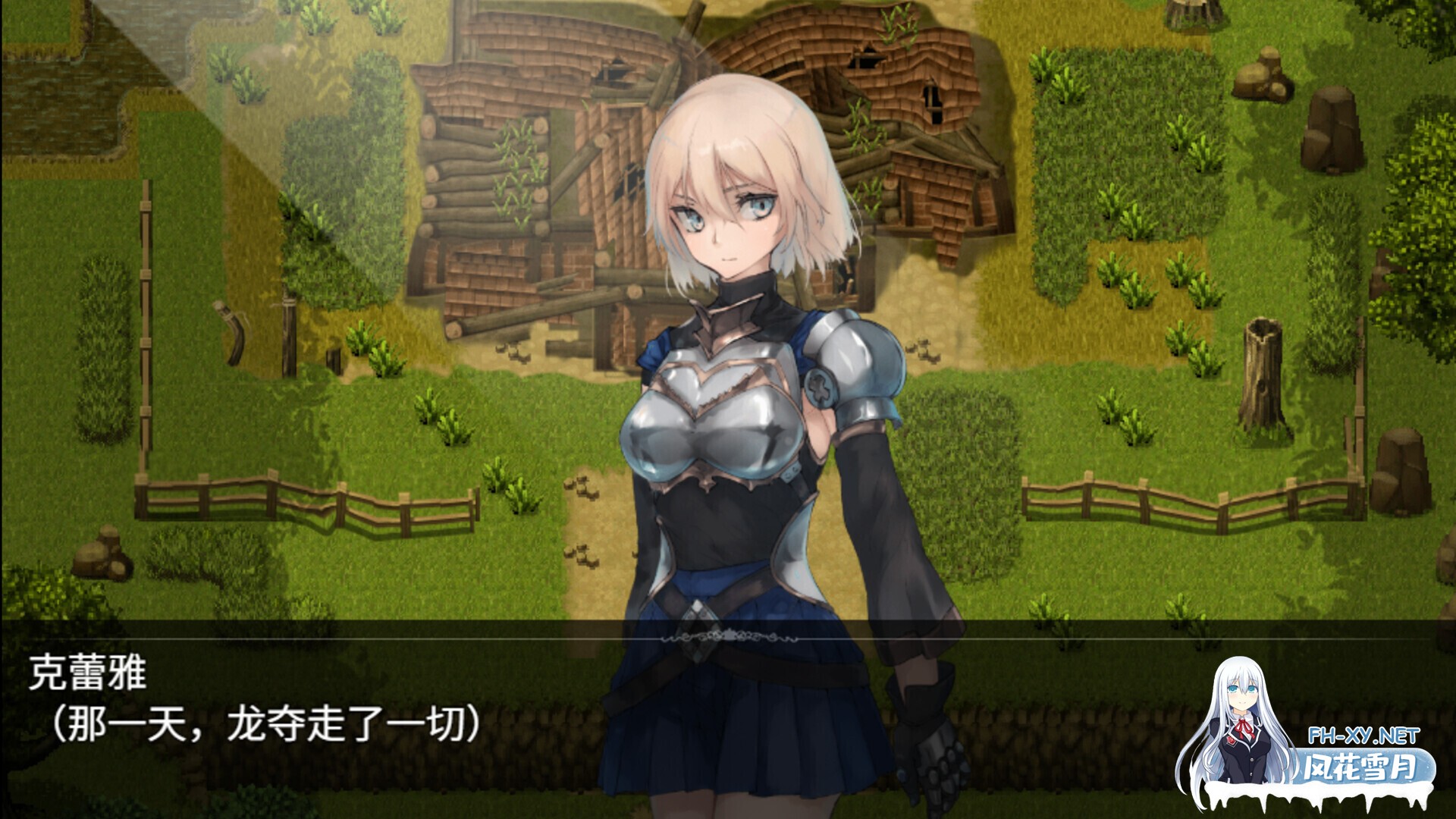 [日系爆款RPG精品/官中/异种奸/PC+安卓joi]龙与大剑 竜と大剣 The Dragon and the Sword Ver1.1.0 官方中文版[5.77G/CV]-11.jpg