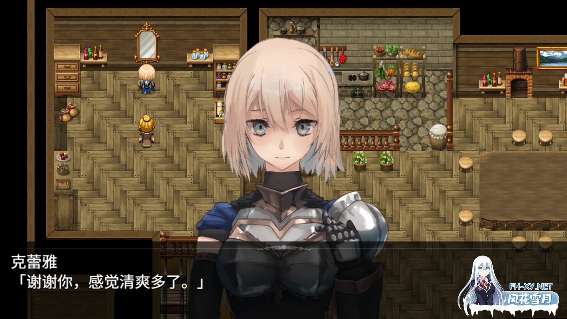 [日系爆款RPG精品/官中/异种奸/PC+安卓joi]龙与大剑 竜と大剣 The Dragon and the Sword Ver1.1.0 官方中文版[5.77G/CV]-12.jpg