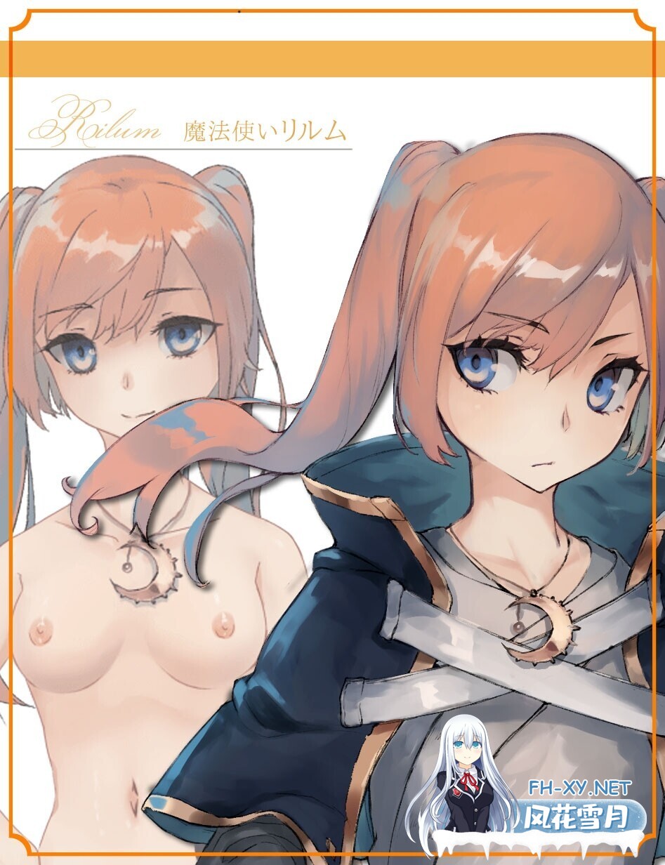 [日系爆款RPG精品/官中/异种奸/PC+安卓joi]龙与大剑 竜と大剣 The Dragon and the Sword Ver1.1.0 官方中文版[5.77G/CV]-20.jpg