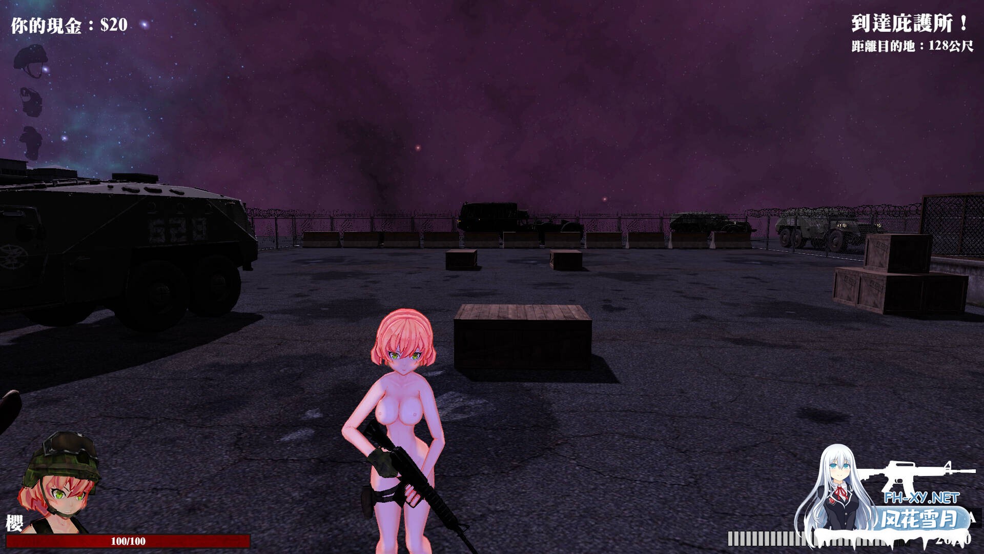 [3D互动/官中/全动态/PC]Back 4 Boobs:樱之脱逃 Back 4 Boobs: Sakura's Escape 官方中文版[974M]-14.jpg