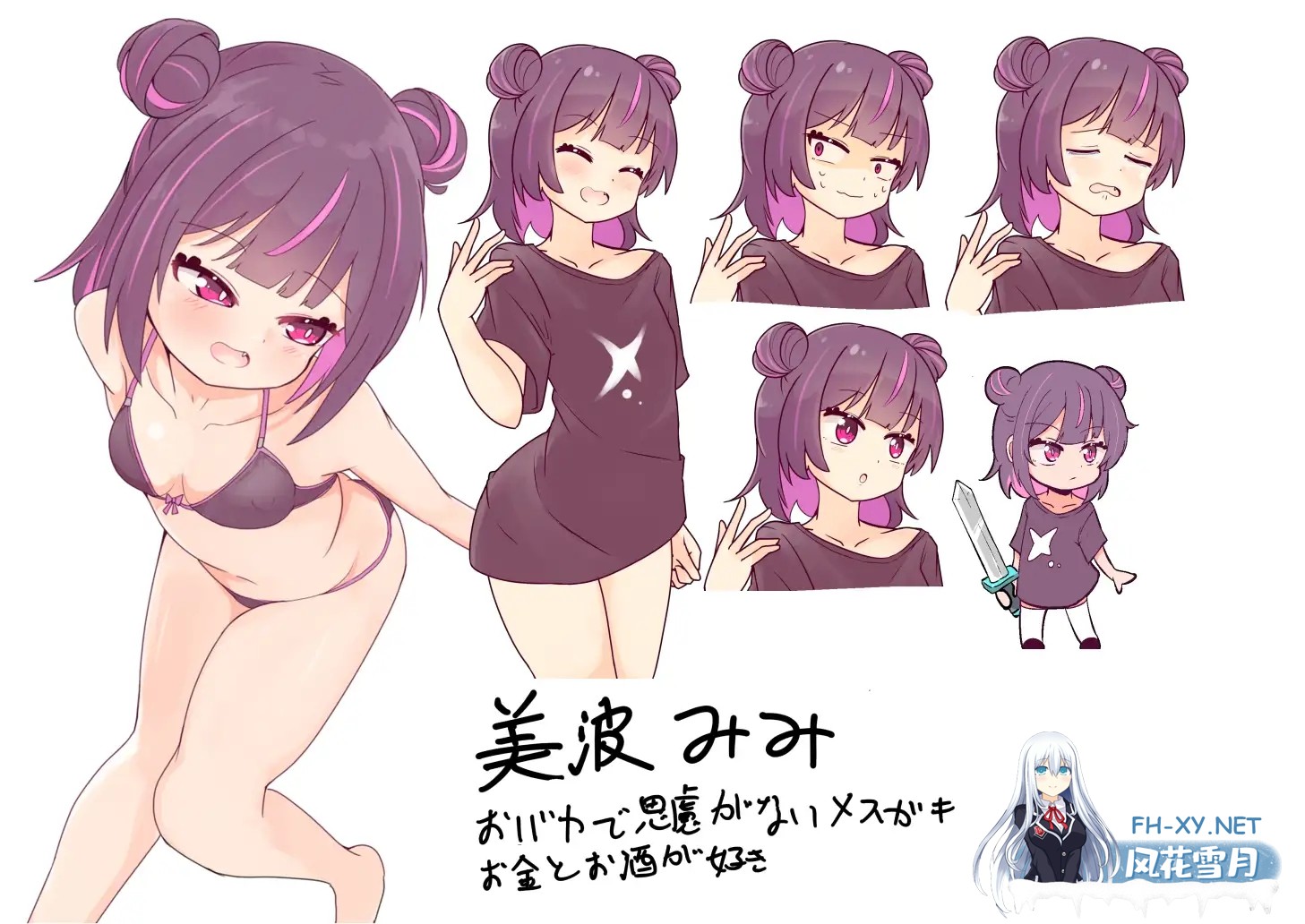 [SLG/雌小鬼/自慰/扶她/生肉][RJ01597370/Stray Ones社团]冲过去让他明白！HinO/トばしてわからせ！HinO[正式版][PC/960M]-6.jpg