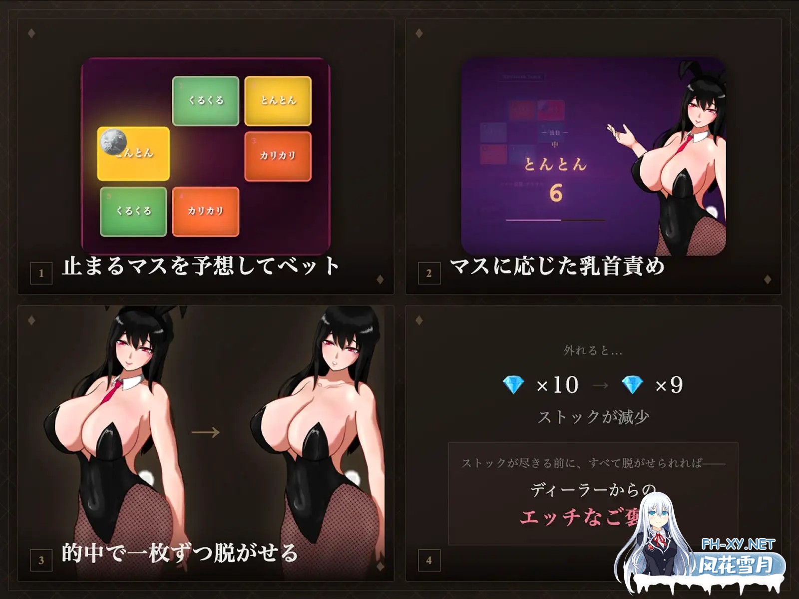 [SLG/生肉/NTR/自慰/舔耳][RJ01543713/溜淫倶楽部社团]受虐乳头责罚赌场/マゾ乳首責めカジノ[Ver1.1.1 正式版][PC/1.10G]-5.jpg