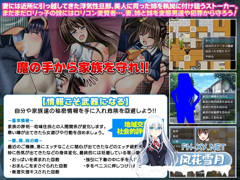 [RPG/AI汉化/NTR/后宫/怀孕][RJ01604389/万草丸社团]这孩子，是谁的孩子？疑神疑鬼的邻里交往/この子、誰の子? 疑心暗鬼のご近所付き合い[PC/400M]-5.jpg