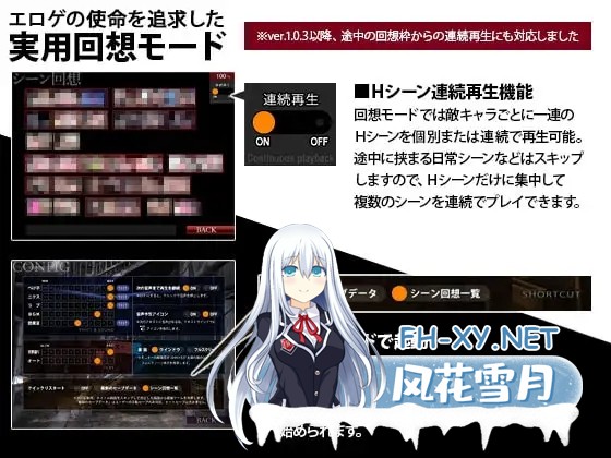 [RPG/AI汉化/NTR/肛交/巨乳][RJ241070/猿兵団社团]交叉繁殖小丑/クロスブリードジョーカー[+特典][PC/1.70G]-8.jpg