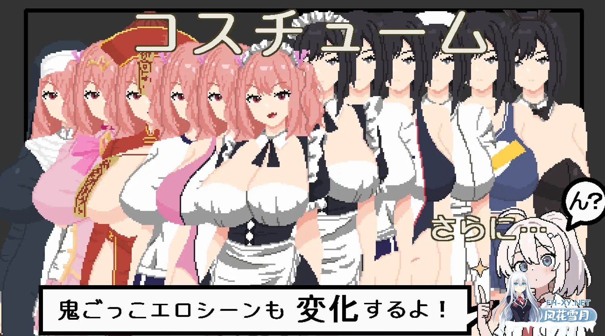 [热门RPG/官中]恶梦屋敷・无限牢狱 悪夢屋敷・無限牢獄 官方中文版[PC/1.1G]-10.jpg