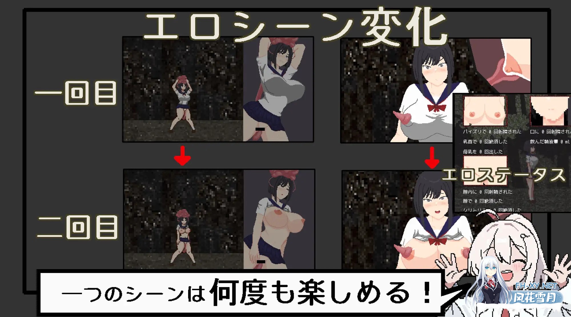 [热门RPG/官中]恶梦屋敷・无限牢狱 悪夢屋敷・無限牢獄 官方中文版[PC/1.1G]-8.jpg