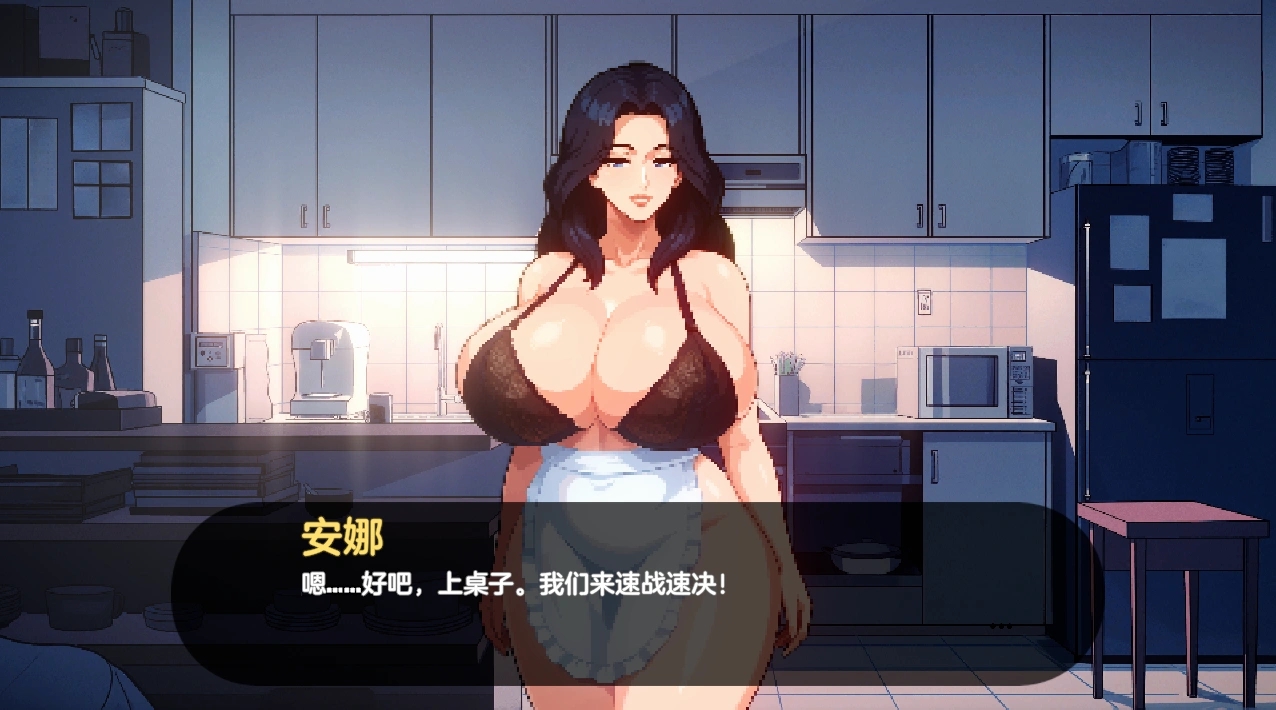 [PC][精品SLG/动态/汉化/更新/2D]造星物语 造星者物语 Starmaker Story v1.8E AI汉化版 [2.64GB]-5.jpg