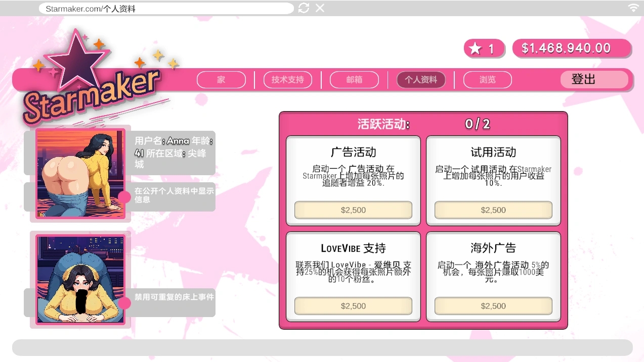 [PC][精品SLG/动态/汉化/更新/2D]造星物语 造星者物语 Starmaker Story v1.8E AI汉化版 [2.64GB]-4.jpg