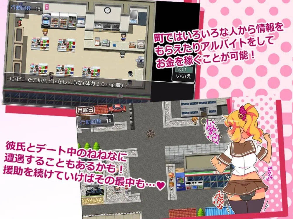 [PC][RPG/官中/NTR/]出租情人！安可！/援交女孩！安可！Ver1.27 官方中文 [683MB]-4.jpg