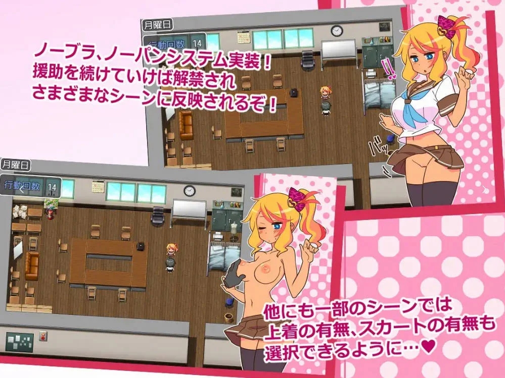 [PC][RPG/官中/NTR/]出租情人！安可！/援交女孩！安可！Ver1.27 官方中文 [683MB]-5.jpg