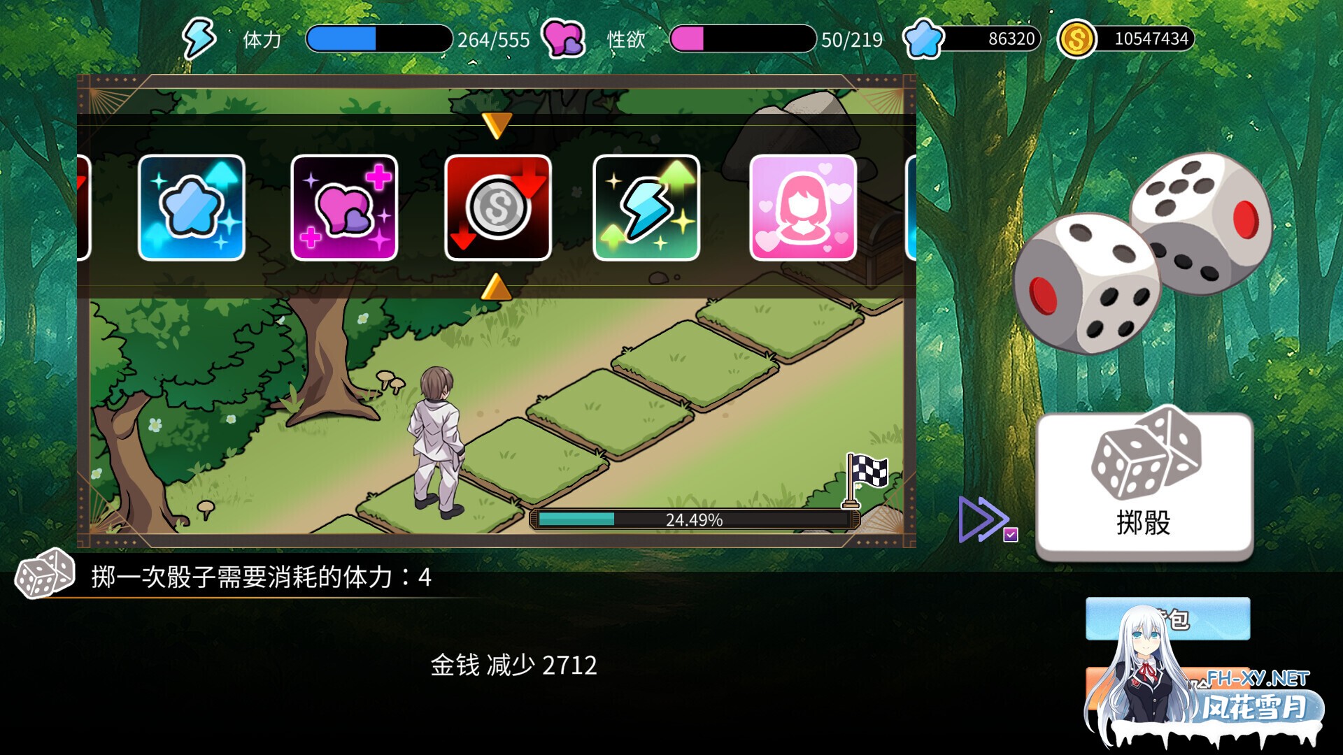 [互动SLG/官中/步兵/PC]背德浴场 Immoral-Bathhouse v0.0.53 官方中文版[4.24G/全CV]-9.jpg