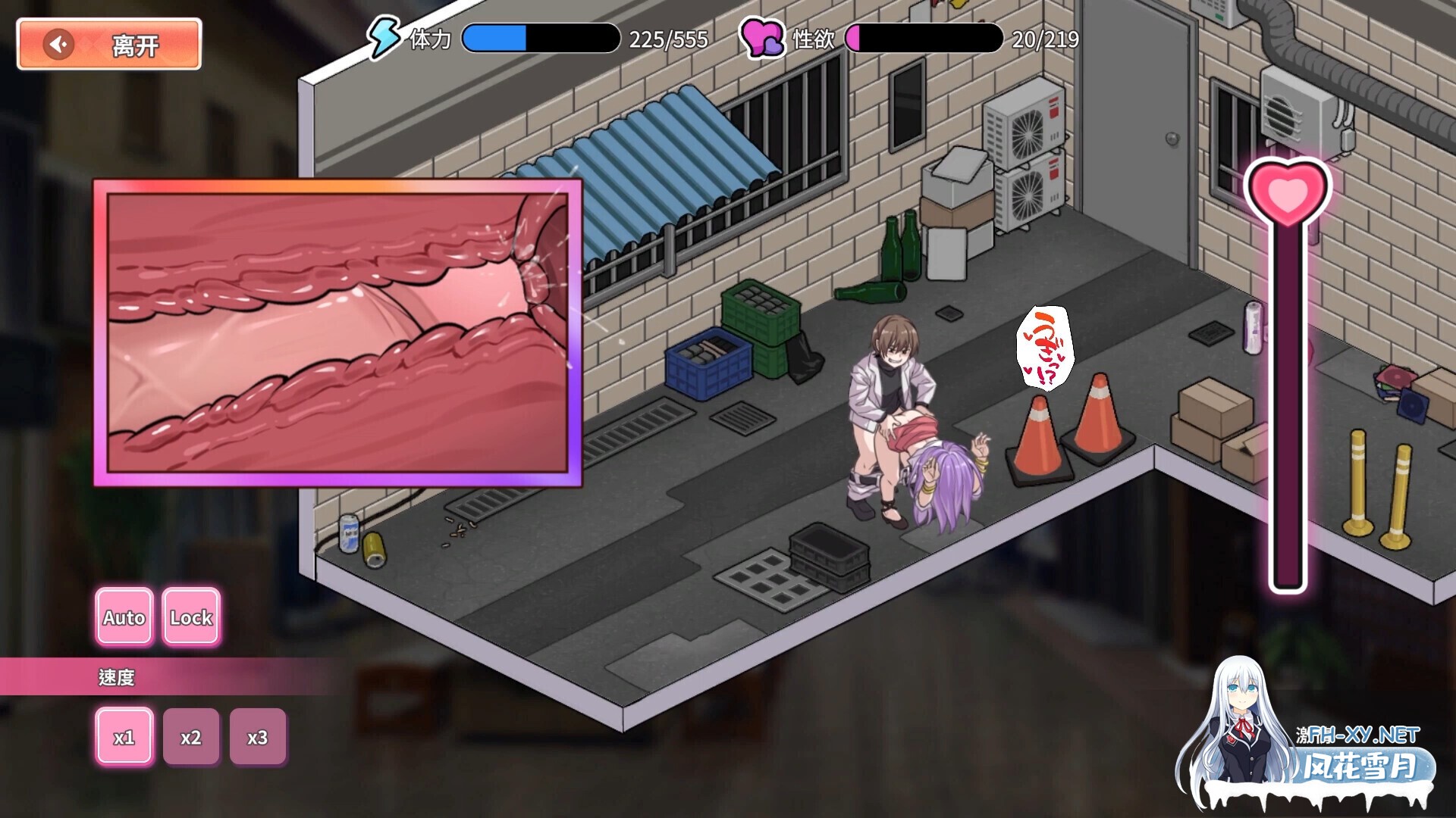 [互动SLG/官中/步兵/PC]背德浴场 Immoral-Bathhouse v0.0.53 官方中文版[4.24G/全CV]-14.jpg