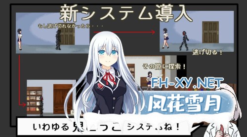 [SLG/PC] 恶梦屋敷・无限牢狱 悪夢屋敷・無限牢獄 官方中文版 [900M]-3.jpg