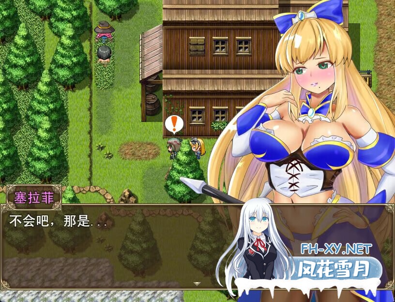 [日系RPG/官中/NTR/PC+安卓joi]塞拉菲的诅咒 寝取村 官方中文版+全CG存档[370M]-4.jpg