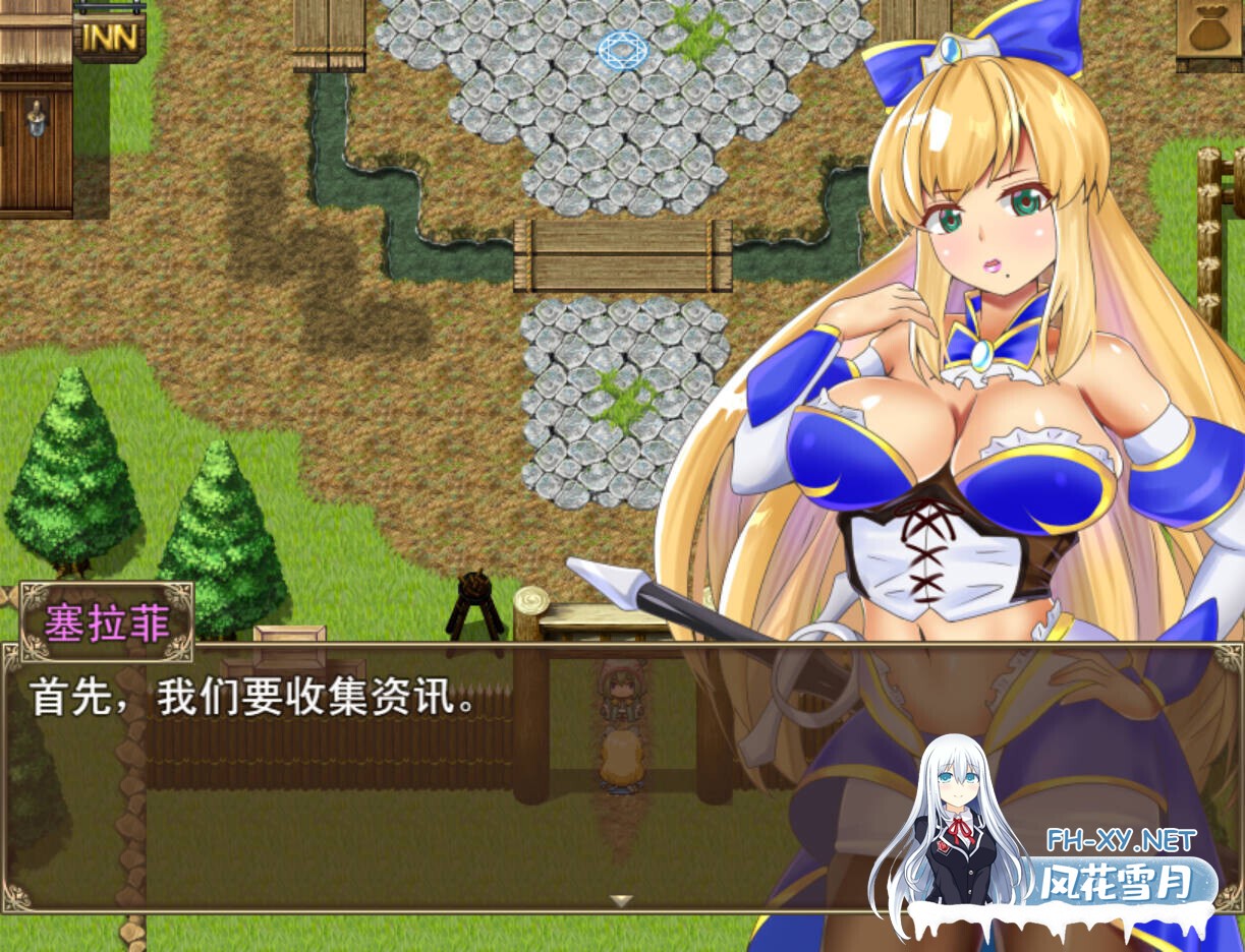 [日系RPG/官中/NTR/PC+安卓joi]塞拉菲的诅咒 寝取村 官方中文版+全CG存档[370M]-3.jpg