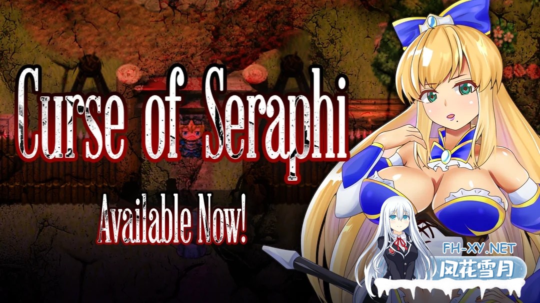 [日系RPG/官中/NTR/PC+安卓joi]塞拉菲的诅咒 寝取村 官方中文版+全CG存档[370M]-1.jpg