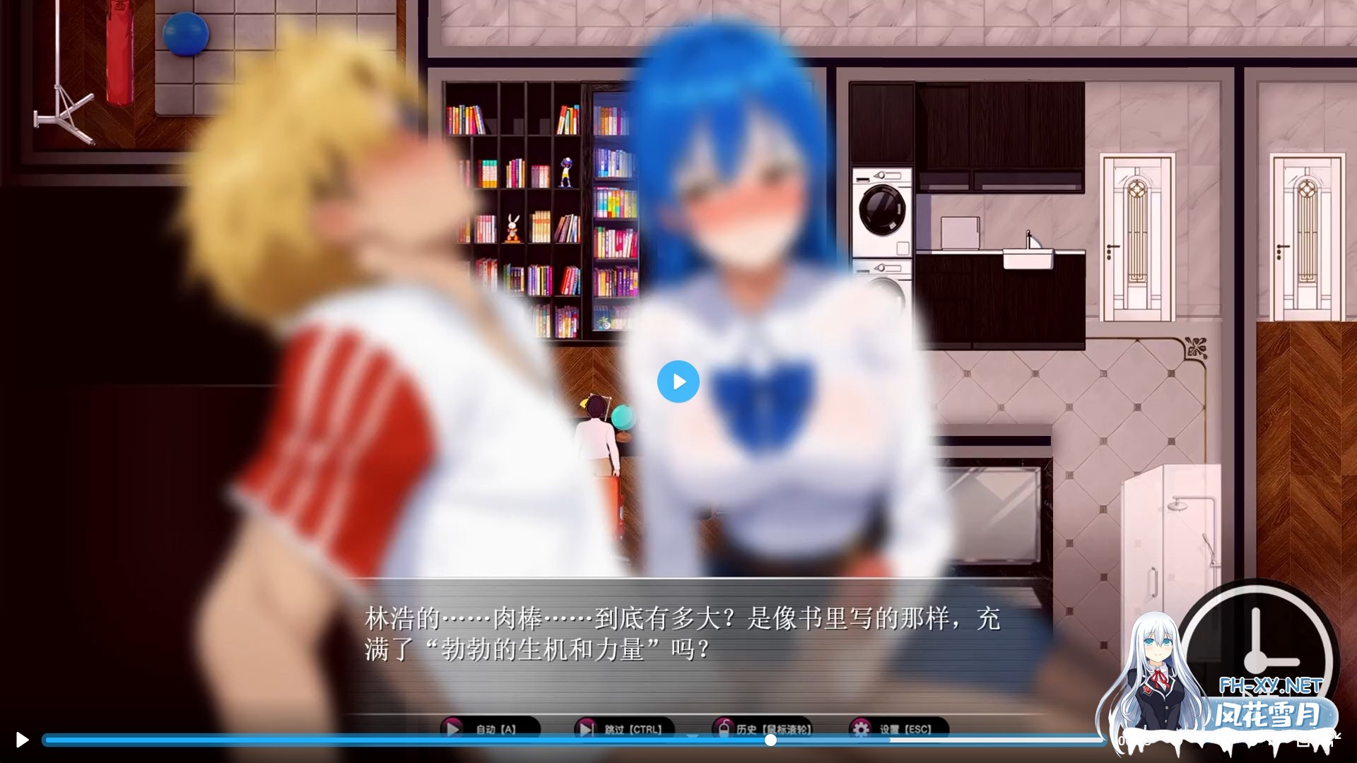 [日系RPG/官中/NTR/隐奸/PC+安卓joi]乐园实验计划 我和妻子在孤岛被囚禁的30天 EdenPlan v0.32 官方中文版[1.27G]-3.jpg